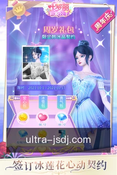 极速电竞掌上体验