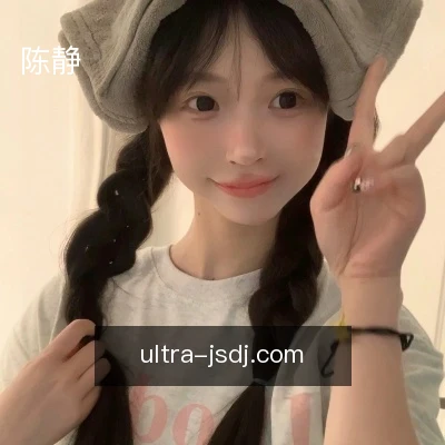 陈静